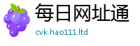 2025新澳门天天精准大全谜语因7777788888管家婆老家凤凰